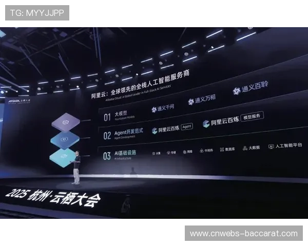 阿里巴巴AI增强技术于巴黎奥运场馆部署，自动生成精彩回放