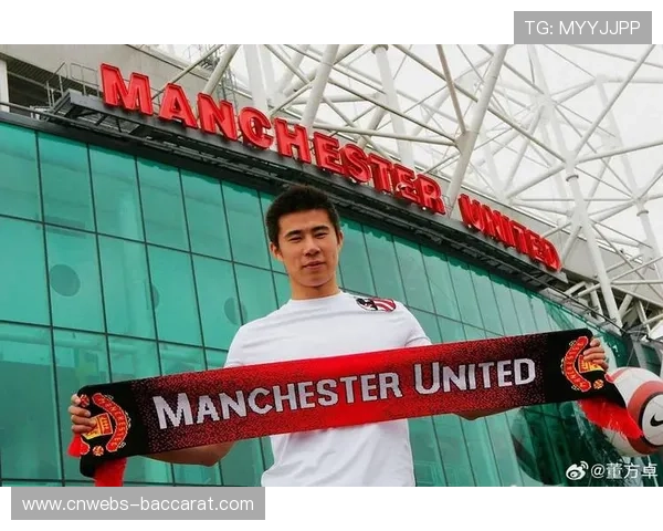 董方卓坦言曼联时期竞争压力，需与特维斯萨哈等抢位置
